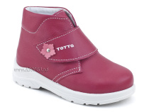 260/1-847 Тотто (Totto), ботинки демисезонние детские ортопедические профилактические, кожа, фуксия в Сургуте