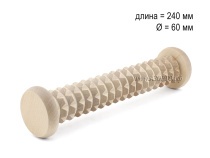 МА5105 Массажер деревянный для ступней "Валик" крупный зуб D60 х 240мм в Сургуте